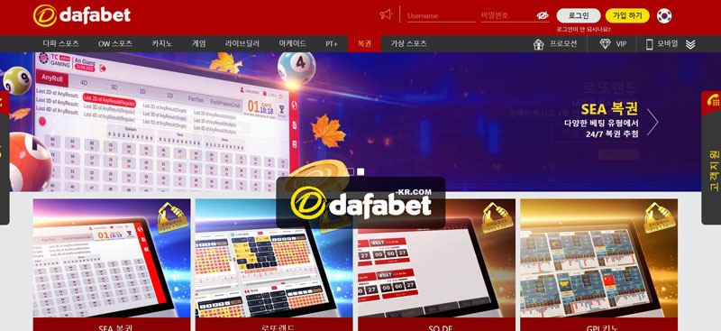Dafabet casino（다파벳） 에서의 결제 옵션